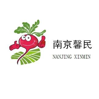 从南京馨民餐饮管理看现代餐饮管理的核心要素