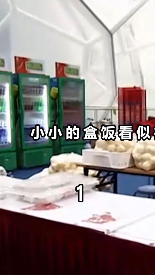 奥运焦点 加工厂强化安保升级，确保餐饮管理万无一失