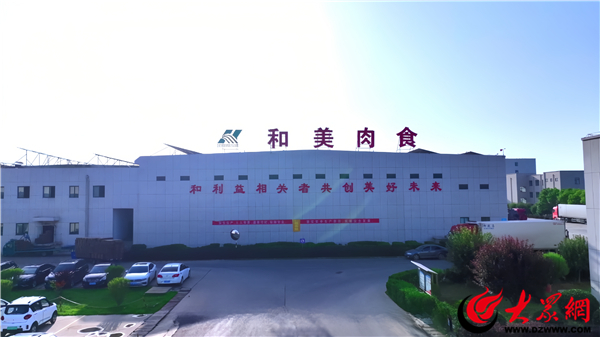 大干2023·惠民县重点建设项目观摩巡礼 皂户李镇和美食品打造“从养殖到餐饮”一体化良性循环发展新模式