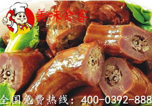 鑫美味食客久久鸭加盟,美味久久鸭加盟图片,鑫美味食客久久鸭加盟,美味久久鸭加盟高清图片 北京食界风尚国际餐饮管理有限责任公司,