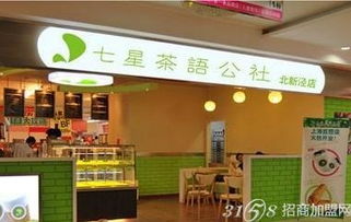 七星茶语 餐饮连锁新蓝海，火爆市场背后的管理之道
